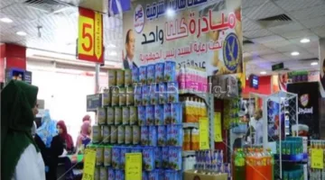 وزارة الداخلية تواصل أنشطة المرحلة السابعة والعشرين من مبادرة ‘كلنا واحد’ لتأمين السلع