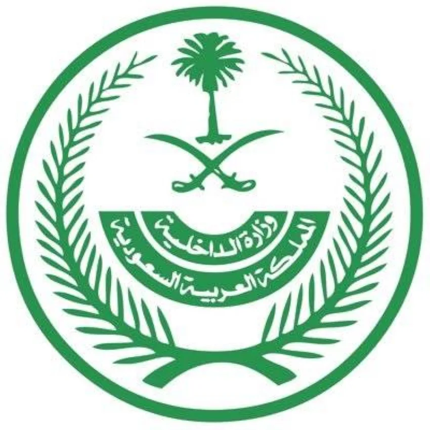 وزارة الداخلية: فرض غرامة مالية تصل إلى 20,000 ريال على حاملي تأشيرات الزيارة الذين يدخلون مكة والمشاعر المقدسة أو يحاولون البقاء فيهما وزارة الداخلية: فرض غرامة مالية تصل إلى 20,000 ريال على حاملي تأشيرات الزيارة الذين يدخلون مكة والمشاعر المقدسة أو يحاولون البقاء فيهما
