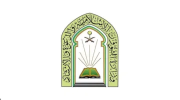 وزارة الشؤون الإسلامية تتيح خدمة الهاتف المجاني للإجابة على استفسارات الحجاج بعشر لغات عالمية.