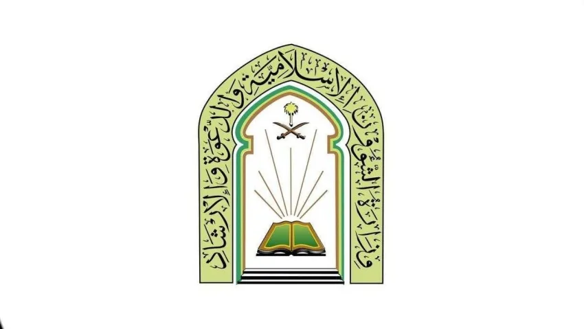 وزارة الشؤون الإسلامية تتيح خدمة الهاتف المجاني للإجابة على استفسارات الحجاج بعشر لغات عالمية. وزارة الشؤون الإسلامية تتيح خدمة الهاتف المجاني للإجابة على استفسارات الحجاج بعشر لغات عالمية.