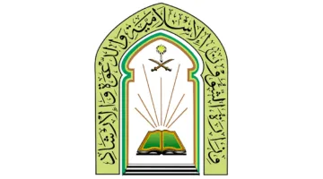 وزارة الشؤون الإسلامية تنظم حفل وداع لضيوف برنامج خادم الحرمين الشريفين من بولندا للحج لعام 1446هـ