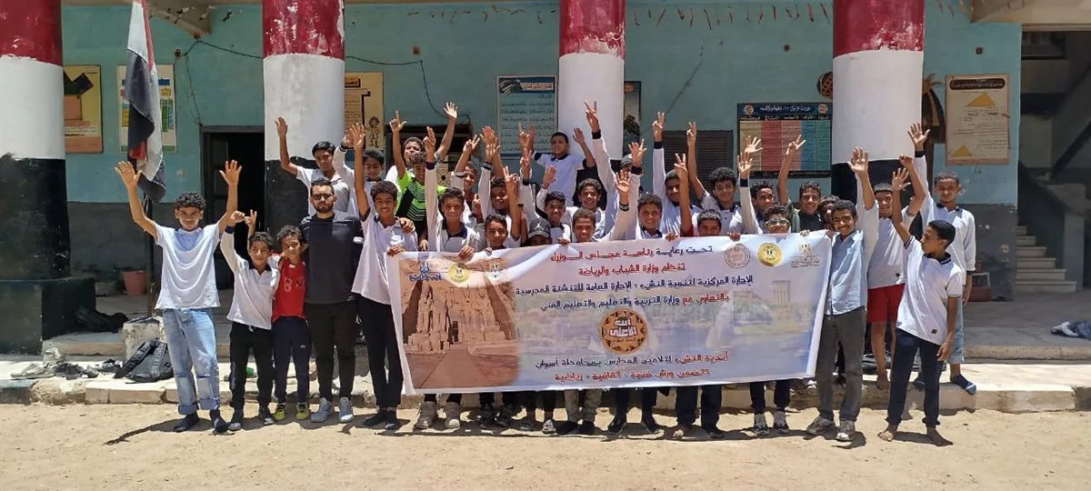 وزارة الشباب تستمر في تنفيذ مشروع “أندية الشباب” في أسوان لتعزيز الشعور بالانتماء الوطني وزارة الشباب تستمر في تنفيذ مشروع “أندية الشباب” في أسوان لتعزيز الشعور بالانتماء الوطني
