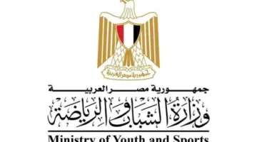 وزارة الشباب والرياضة: تطوير استثمار مراكز الشباب لصالح المجتمع