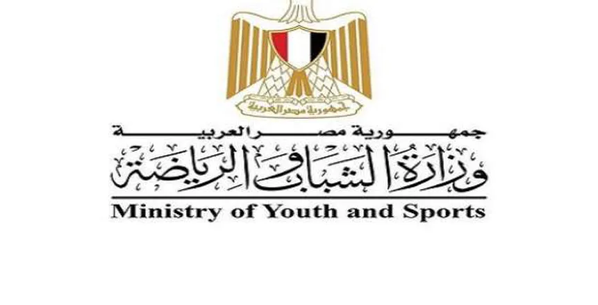 وزارة الشباب والرياضة تفتح تحقيقًا في حادثة مشجع مالية كفر الزيات وزارة الشباب والرياضة تفتح تحقيقًا في حادثة مشجع مالية كفر الزيات