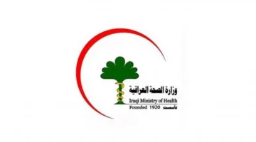 وزارة الصحة تصدر إرشادات حول كيفية تعبئة الاستمارة الإلكترونية للتوظيف