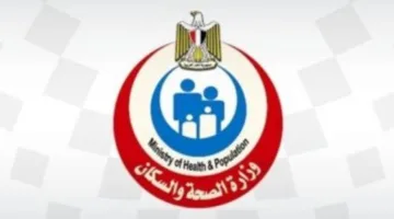 وزارة الصحة تقود جلسة حول “تعزيز الحوار بين الصحة والمناخ” ضمن فعاليات الجمعية العامة للصحة العالمية الـ 78.