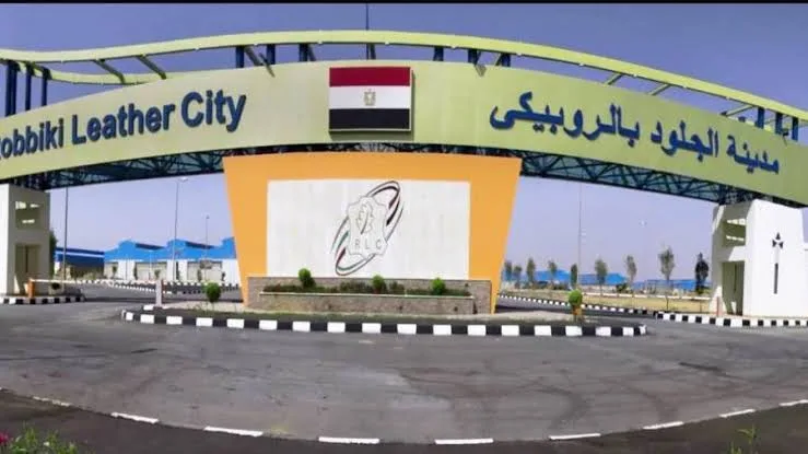 وزارة الصناعة تعلن طرح 8 وحدات إضافية في الروبيكي