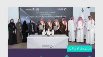وزارة الصناعة توقّع اتفاقية مع وزارة البلديات لتعزيز الاستفادة من منصة الفرص