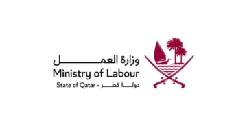 وزارة العمل تدشن نظاما ذكيا متعدد الوكلاء لدراسة الطلبات المقدمة