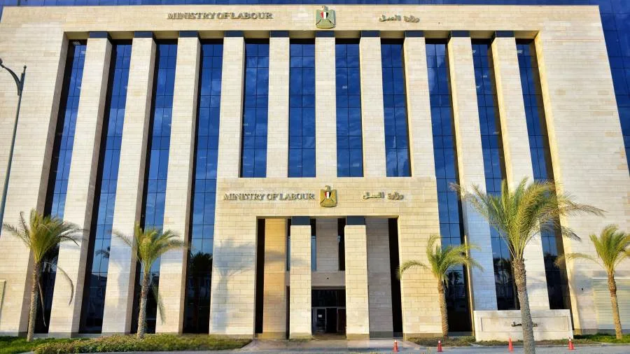 وزارة العمل تنظم ندوة توعوية بالمنوفية حول مخاطر الهجرة غير الشرعية ومكافحة الاتجار بالبشر