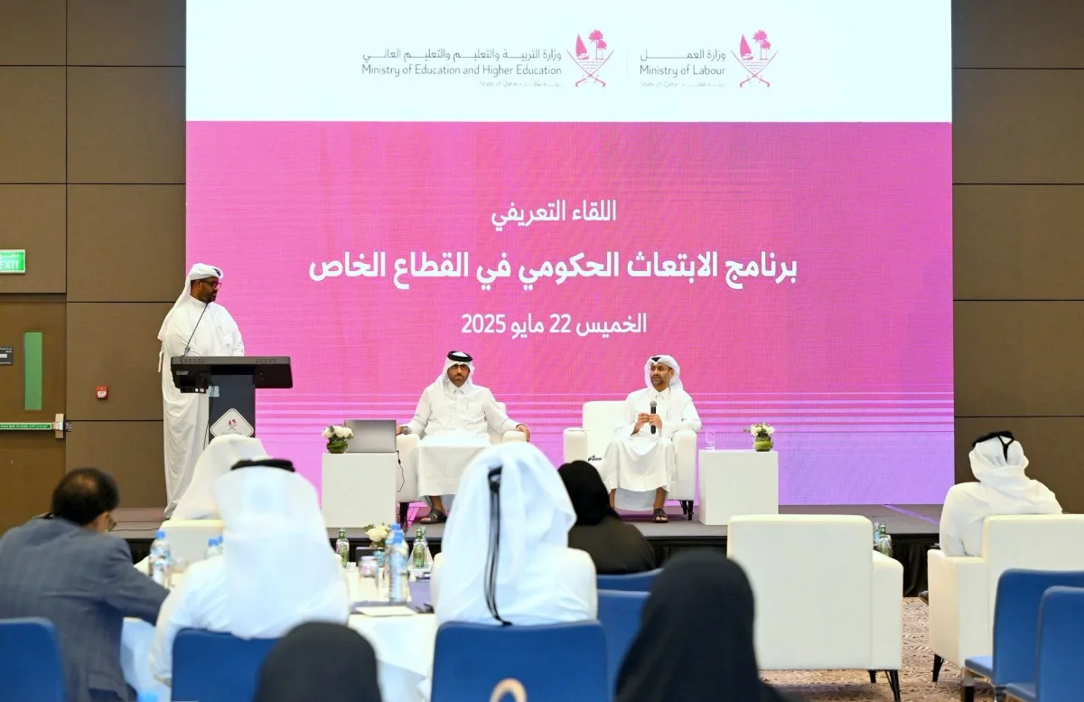 وزارة العمل تنظم ورشة عمل للتعريف بخطة الابتعاث الحكومي للقطاع الخاص لعام 2025 وزارة العمل تنظم ورشة عمل للتعريف بخطة الابتعاث الحكومي للقطاع الخاص لعام 2025