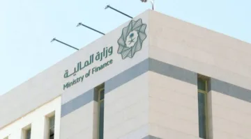 وزارة المالية: التدقيق الداخلي لا يؤثر سلباً على سير الأعمال