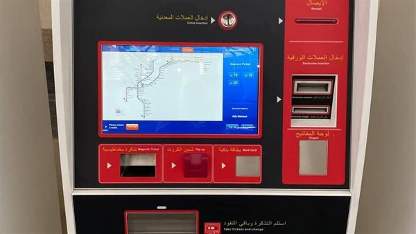 وزارة النقل: وسائل دفع متنوعة وعملية بشبكة المترو والقطار الكهربائي الخفيف LRT