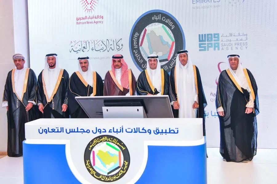 وزراء الإعلام في مجلس التعاون يدشنون نسخة تجريبية لتطبيق موحد لوكالات الأنباء الخليجية وزراء الإعلام في مجلس التعاون يدشنون نسخة تجريبية لتطبيق موحد لوكالات الأنباء الخليجية