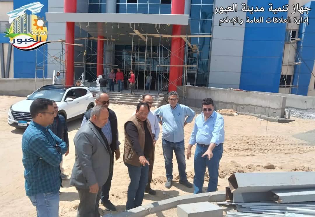 وزير الإسكان: إنشاء مستشفى جديد بسعة 189 سريرا و76 ورشة حرفية بالعبور