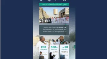 وزير الاتصالات يثني على جهود المتطوعين من قادة التقنية في خدمة ضيوف الرحمن