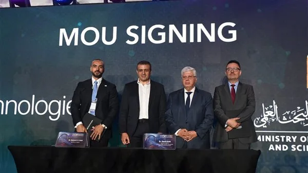 وزير التعليم العالي: الأمن السيبراني أصبح عنصرًا أساسيًا لحماية التحول الرقمي. وزير التعليم العالي: الأمن السيبراني أصبح عنصرًا أساسيًا لحماية التحول الرقمي.