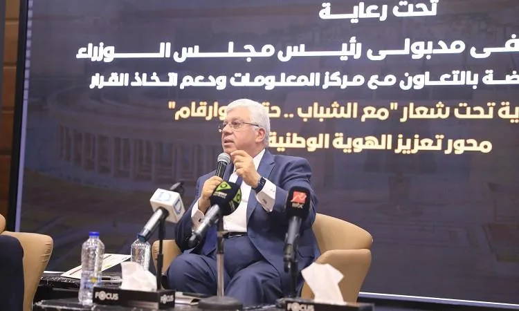 وزير التعليم العالي: القيادة السياسية تدعم تمكين الشباب وبناء الإنسان
