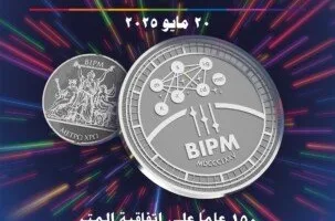 وزير التعليم العالي: قياس المعايير يعد من أساسيات الصناعة والبحث العلمي لتحقيق التنمية المستدامة.