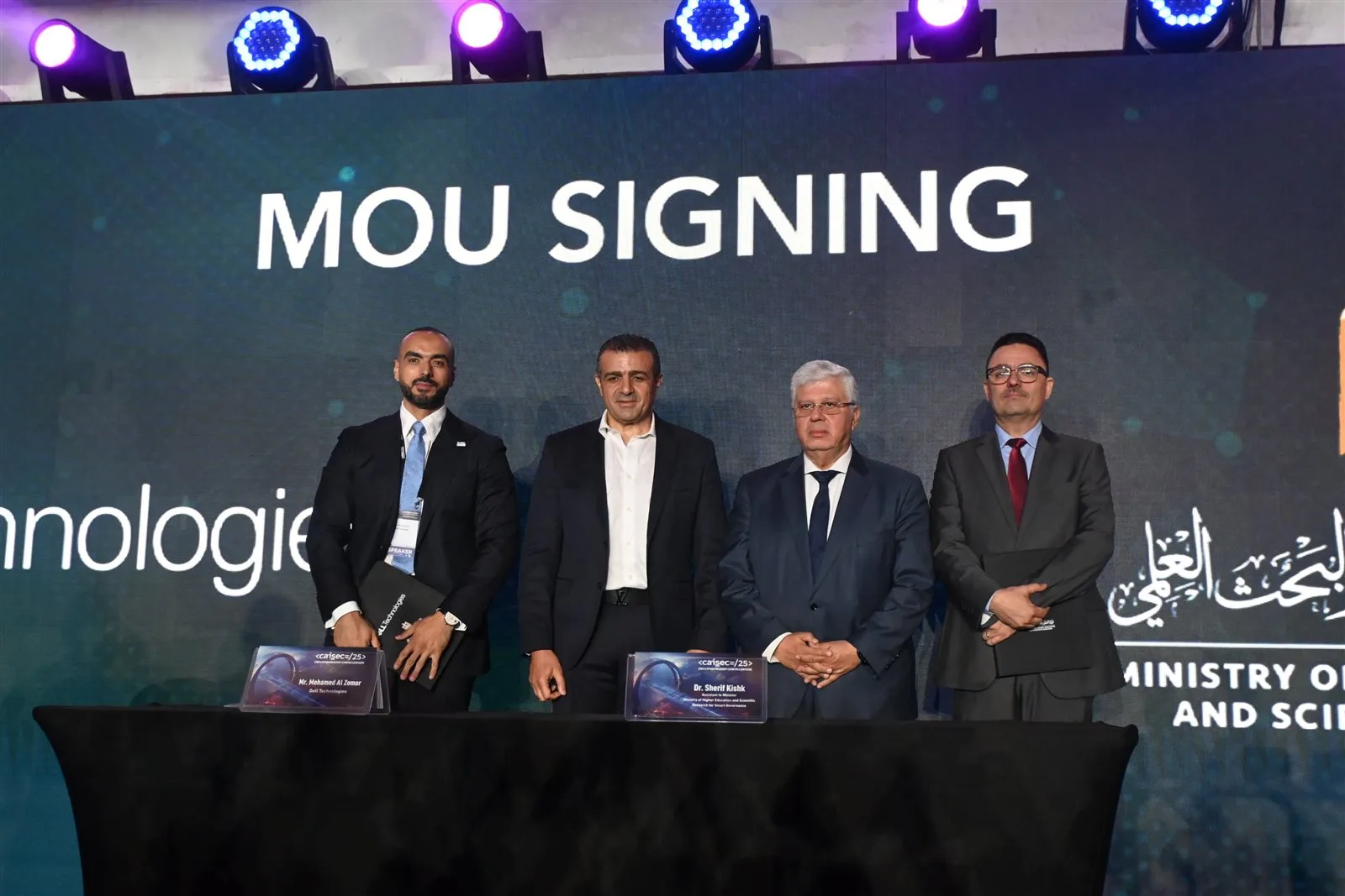 وزير التعليم العالي: الأمن السيبراني أصبح عنصرًا أساسيًا لحماية التحول الرقمي وزير التعليم العالي: الأمن السيبراني أصبح عنصرًا أساسيًا لحماية التحول الرقمي