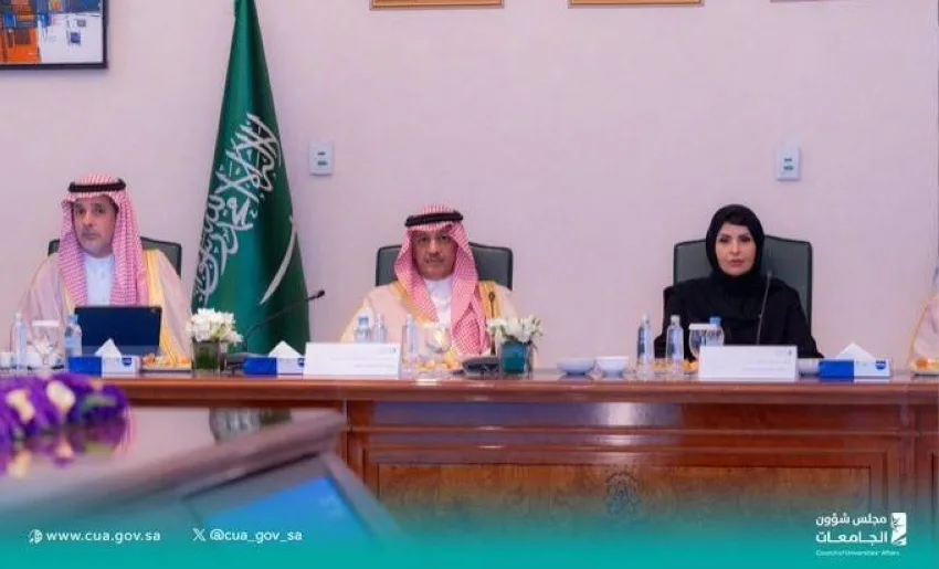 وزير التعليم يترأس اجتماع مجلس الجامعات لبحث قضايا الاستثمار والبحث والابتكار