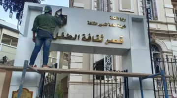 وزير الثقافة ي inaugurate ثلاثة مراكز ثقافية في “أبو سمبل” و”أخميم” و”جاردن سيتي” قريبًا.
