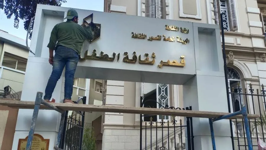 وزير الثقافة ي inaugurate ثلاثة مراكز ثقافية في “أبو سمبل” و”أخميم” و”جاردن سيتي” قريبًا. وزير الثقافة ي inaugurate ثلاثة مراكز ثقافية في “أبو سمبل” و”أخميم” و”جاردن سيتي” قريبًا.