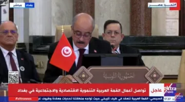 وزير الخارجية التونسي: ضرورة تعزيز السياسات الاقتصادية لتحقيق العدالة الاجتماعية