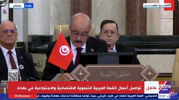 وزير الخارجية التونسي: ضرورة تعزيز السياسات الاقتصادية لتحقيق العدالة الاجتماعية وزير الخارجية التونسي: ضرورة تعزيز السياسات الاقتصادية لتحقيق العدالة الاجتماعية