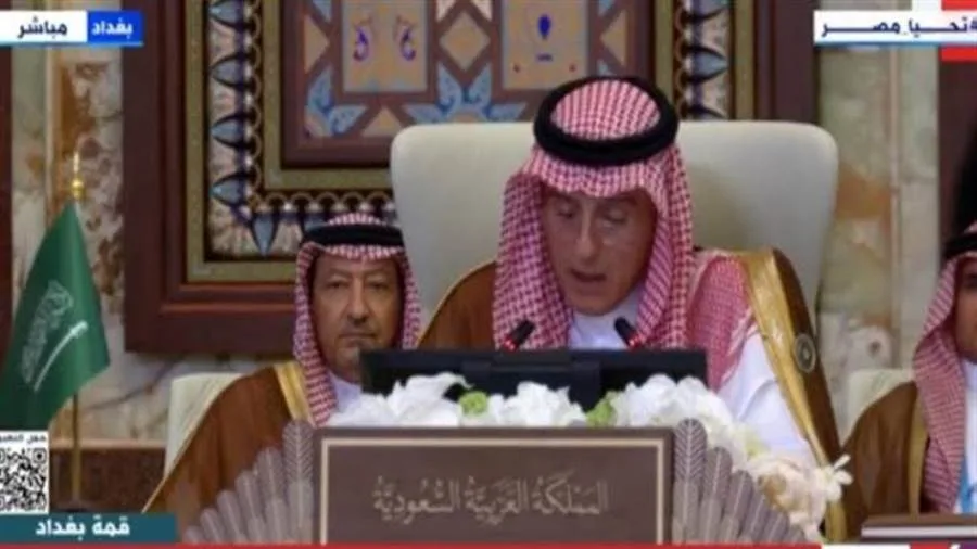 وزير الخارجية السعودي يبرز أهمية استمرار الجهود العربية للتخفيف من معاناة الفلسطينيين وزير الخارجية السعودي يبرز أهمية استمرار الجهود العربية للتخفيف من معاناة الفلسطينيين