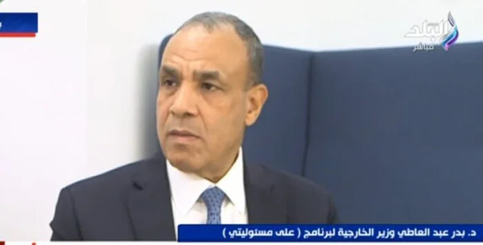 وزير الخارجية: مصر تتبنى مبدأ التوازن الاستراتيجي في سياستها الخارجية. وزير الخارجية: مصر تتبنى مبدأ التوازن الاستراتيجي في سياستها الخارجية.