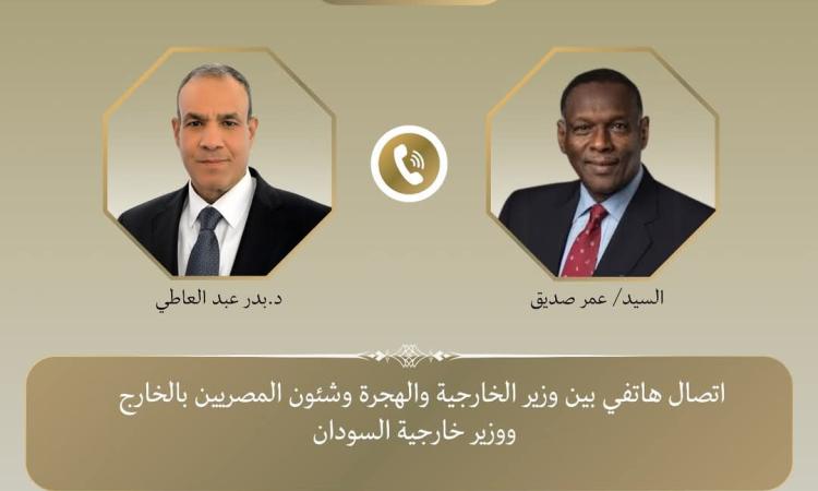 وزير الخارجية يؤكد دعم مصر الكامل لأمن واستقرار ووحدة السودان