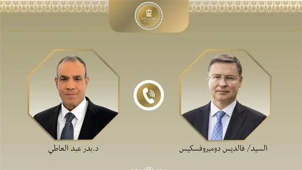 وزير الخارجية يجري اتصالا هاتفيا مع المفوض الأوروبي للاقتصاد