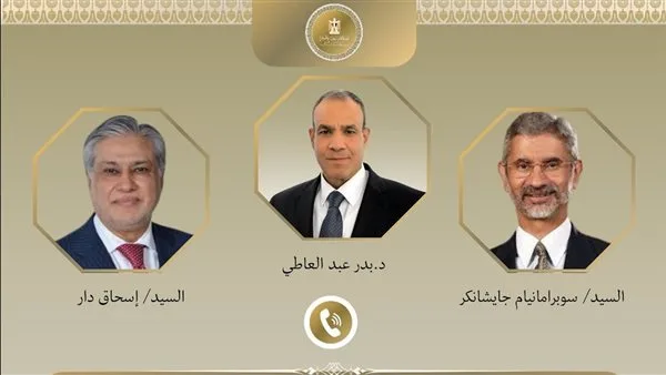وزير الخارجية يجري اتصالين مع نظيريه الهندي والباكستاني وزير الخارجية يجري اتصالين مع نظيريه الهندي والباكستاني