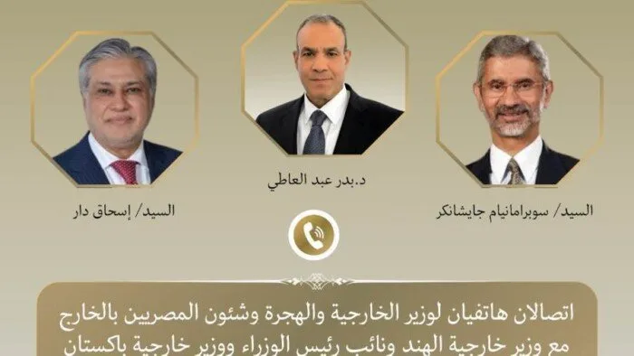 وزير الخارجية يجري اتصالين مع نظيريه الهندي والباكستاني وزير الخارجية يجري اتصالين مع نظيريه الهندي والباكستاني