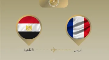 وزير الخارجية يسافر إلى باريس لمناقشة القضية الفلسطينية