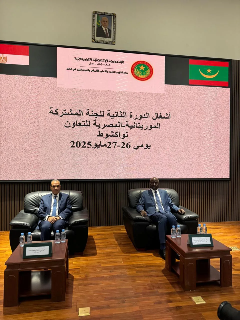 وزير الخارجية يساهم في اجتماعات اللجنة المصرية الموريتانية المشتركة وزير الخارجية يساهم في اجتماعات اللجنة المصرية الموريتانية المشتركة