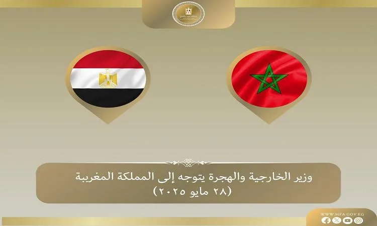 وزير الخارجية يقوم بزيارة ثنائية إلى المغرب. وزير الخارجية يقوم بزيارة ثنائية إلى المغرب.
