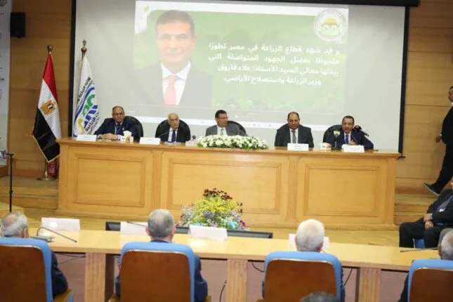 وزير الزراعة يدشّن المؤتمر الأول لمركز الأبحاث الزراعية بشأن الابتكار والشركات الناشئة وزير الزراعة يدشّن المؤتمر الأول لمركز الأبحاث الزراعية بشأن الابتكار والشركات الناشئة