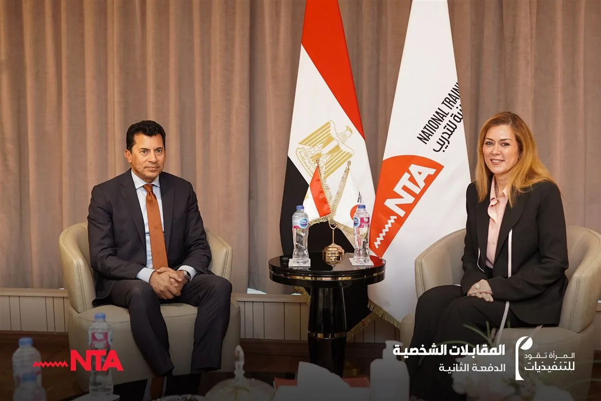 وزير الشباب: برامج “الأكاديمية الوطنية للتدريب” تعد نماذج متطورة لتأهيل الشباب للقيادة وزير الشباب: برامج “الأكاديمية الوطنية للتدريب” تعد نماذج متطورة لتأهيل الشباب للقيادة