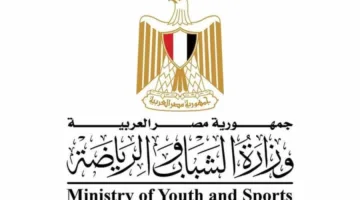 وزير الشباب والرياضة يعلن عن تشكيل المجلس العلمي المعني بالرياضة