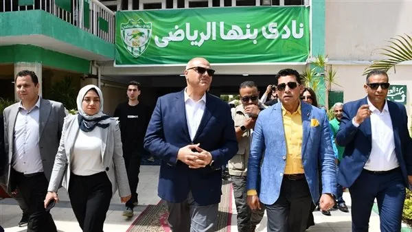 وزير الشباب ومحافظ القليوبية يطلقان مشروع تجديد نادي بنها الرياضي باستثمار 4 ملايين جنيه