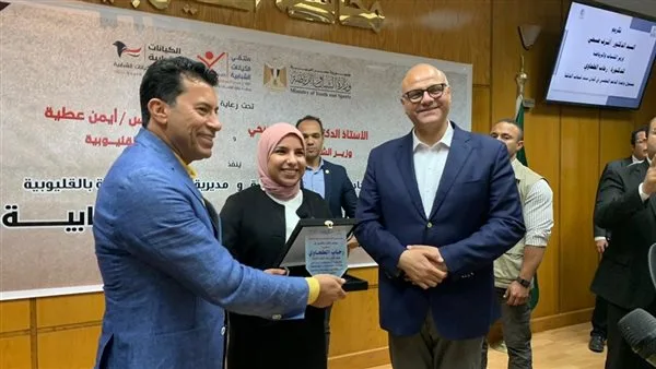 وزير الشباب يكرم عضو “سند الدلتا” تقديراً لمساهمتها في خدمة المجتمع وتعزيز مكانة المرأة وزير الشباب يكرم عضو “سند الدلتا” تقديراً لمساهمتها في خدمة المجتمع وتعزيز مكانة المرأة