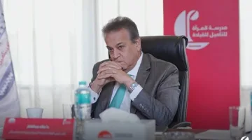 وزير الصحة: الأكاديمية الوطنية تسهم بشكل كبير في تمكين المرأة وتدريبها للقيادة
