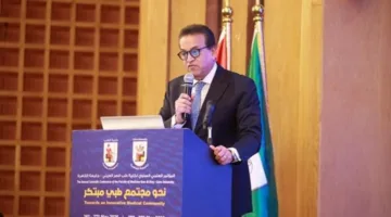 وزير الصحة: الذكاء الاصطناعي وتحليل البيانات الضخمة أساسيان لمستقبل الرعاية الصحية