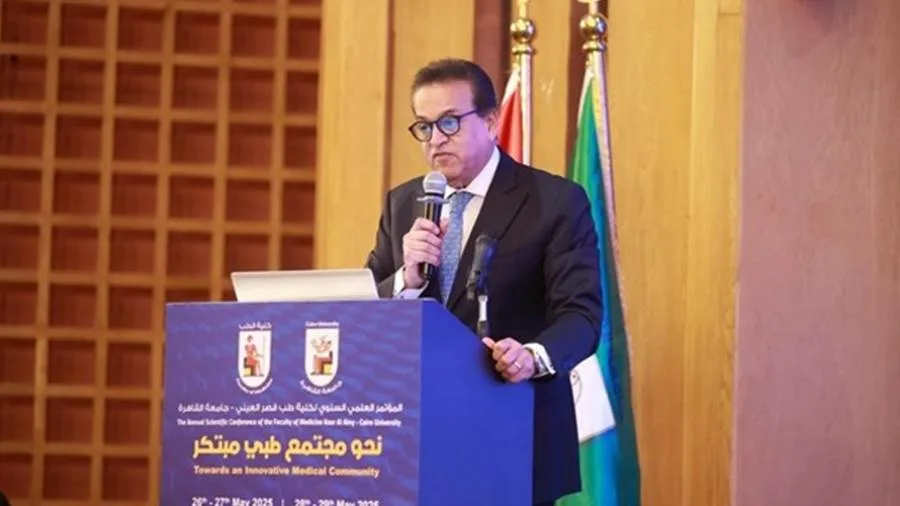 وزير الصحة: الذكاء الاصطناعي وتحليل البيانات الضخمة أساسيان لمستقبل الرعاية الصحية وزير الصحة: الذكاء الاصطناعي وتحليل البيانات الضخمة أساسيان لمستقبل الرعاية الصحية