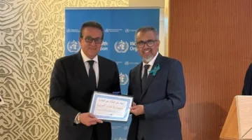 وزير الصحة يستلم شهادة من منظمة الصحة العالمية تثبت القضاء على الملاريا البشرية في مصر