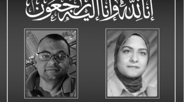 وزير الصحة ينعي صيدلانية ومراقب صحي من العاملين بالوزارة
