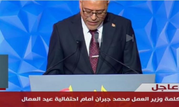 وزير العمل: عمال مصر يقفون صفا واحدا خلف الرئيس للتغلب على جميع التحديات