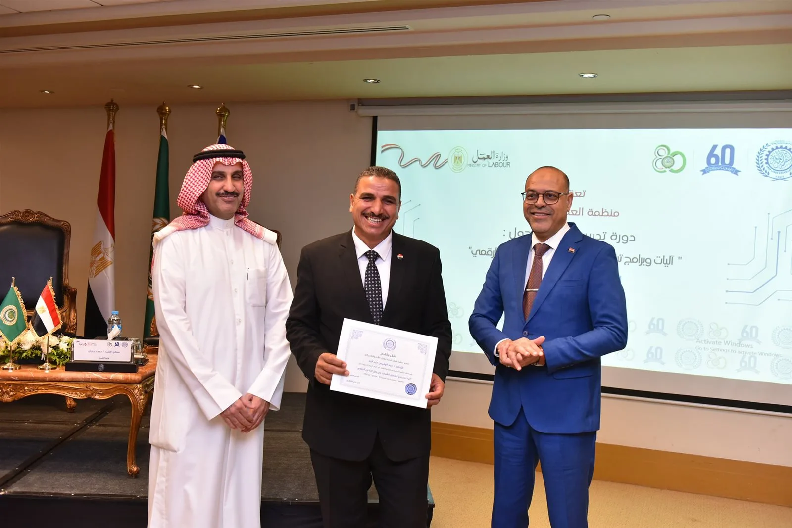وزير العمل يوزع شهادات تدريبية حول “توظيف الشباب في عصر الرقمنة” وزير العمل يوزع شهادات تدريبية حول “توظيف الشباب في عصر الرقمنة”